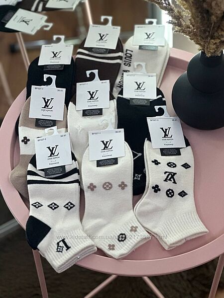 шкарпетки осінні