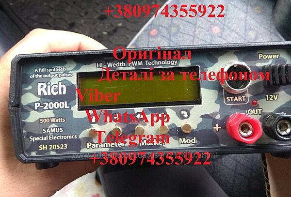 Прилади для риболовлі Samus 1000 Samus 725 Rich P 2000 Rich AC 5