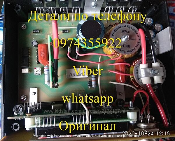 Samus, Rich 1000, 725, P2000 и АС 5  приборы для рыбалки