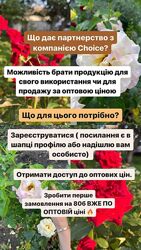 РОбота , розвиток, дохід