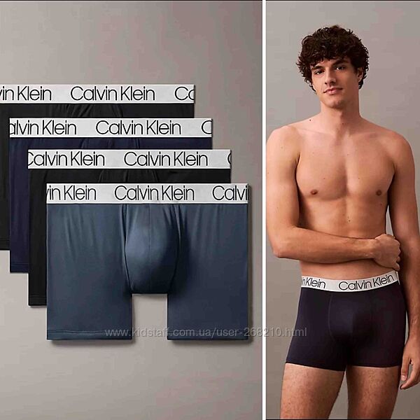 Набір боксерів чоловічих calvin klein underwear chromatic