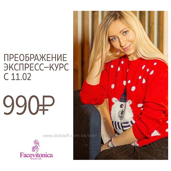 Инна Алферова 17  разных Глобальный курс 3.0 Фасциальный лифтинг Лицо Шея