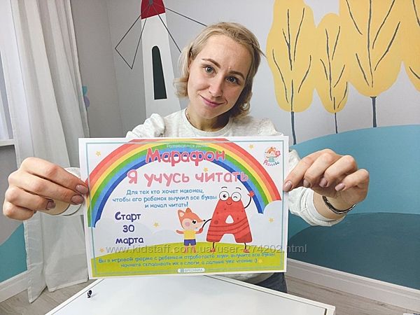 Анна Куприянова 18 разных Я учусь читать Подготовка к школе peonnika