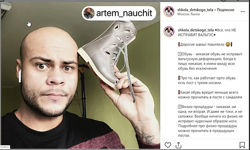 Как сделать ножки ровными немедицинскими методами Артем Ранюшкин