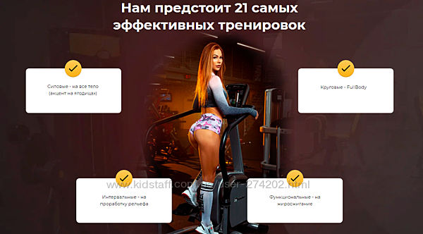 Как добиться красивого и подтянутого тела за месяц 