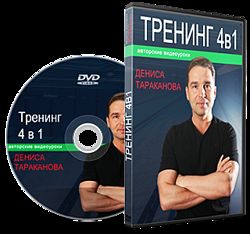 4 стиля плавания за 90 дней  Денис Тараканов