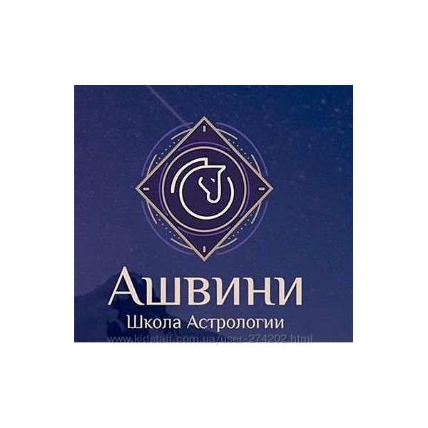 Супер интенсив с нуля до прогнозов Татьяна Калинина