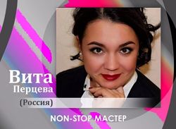 Теневая растушёвка век Вита Перцева