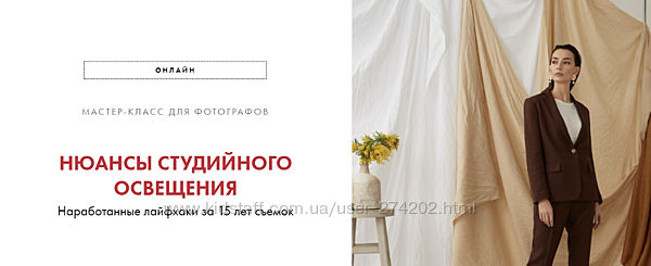 Нюансы студийного освещения Антон Земляной