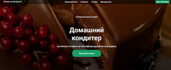 Домашний кондитер. 30 популярных десертов за 8 недель Олеся Скороходова