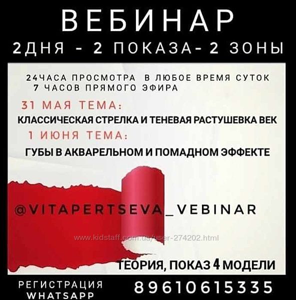 Классическая стрелочка и теневая растушёвка век Губы Вита Перцева