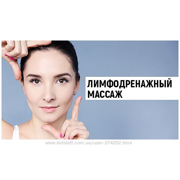 Лимфодренажный массаж Евгения Баглык
