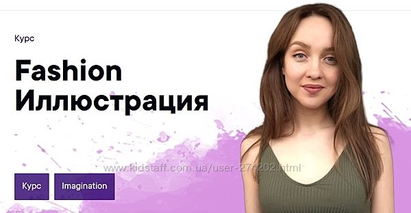 Fashion иллюстрация Fashion Иллюстрация Pro 2022г  Ирина Пирогова