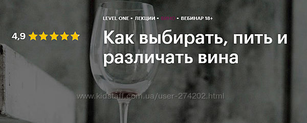 Яна Савельева Как выбирать, пить и различать вина