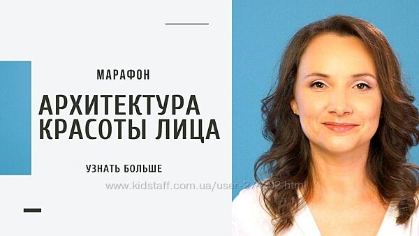 Анна Владимирова 3 курса Гинеко Молодость позвоночника Архитектура красоты 