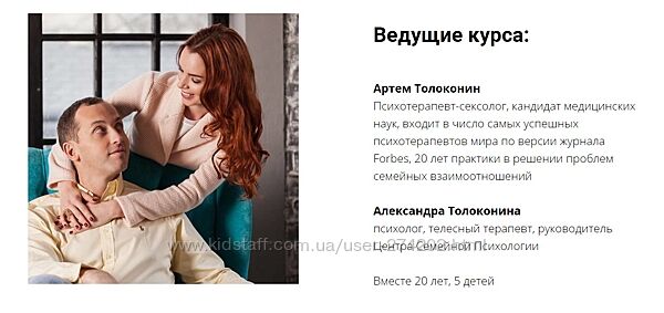 Артем Толоконин  14 разных Медитации Психосоматика Исцеление 
