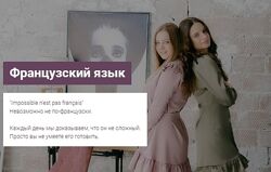 Французский 1, 2 ступень уровень А1  А2 ecole progres