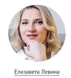 Расклады Таро Елизавета Левина