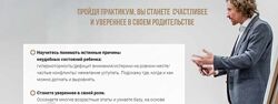 Секреты Детства Для Счастливого Будущего Олег Леонкин