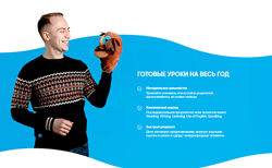 Full year lesson plans 3 модуля Артем Морозов