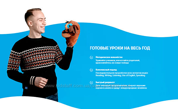Full year lesson plans 3 модуля Артем Морозов