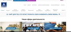 Дэвы накшатр. Полный курс Шива