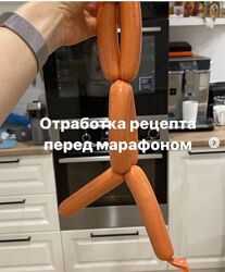 Мясной хлеб и Сливочные сосиски bysiabread