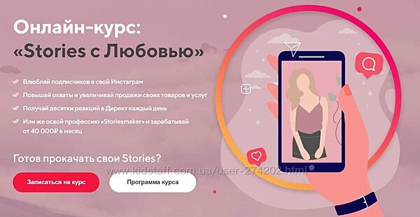 Stories с Любовью Ситникова Любовь