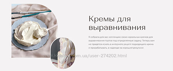 Кремы для выравнивания 5 идеальных кремов для покрытия торта Tapioka Cake