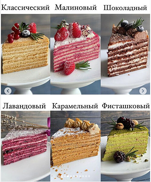 Медовый курс gift cookies