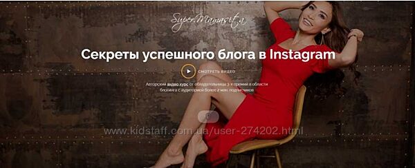 Секреты успешного блога в Instagram Алия Байтугаева, Диас Байтугаев