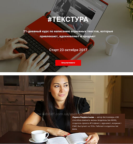 Текстура Лариса Парфентьева