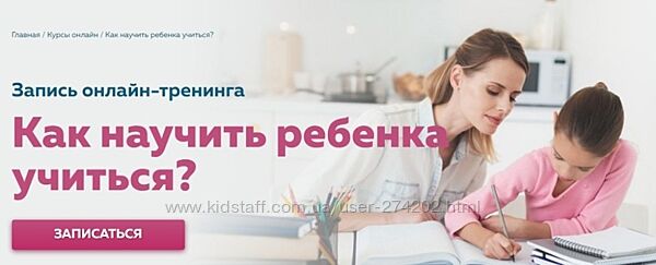 Научите детей учиться технологии самообучения Николай Ягодкин