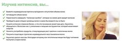 Густота и объем. Погружение Анастасия Смирнова
