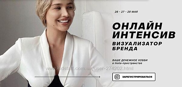 2 курса Визуализатор бренда Таня Чупрова 