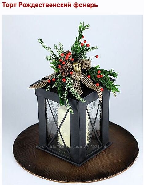 Торт Рождественский фонарь Мария Маграт