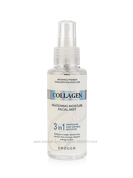 Освітлювальний і зволожувальний колагеновий міст Enough Collagen Essential