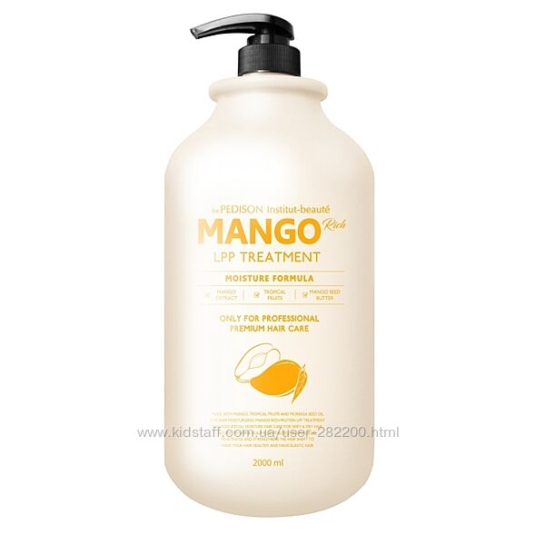 Маска для волос с манго Pedison Institut-beaute Mango Rich Treatment 500 ml