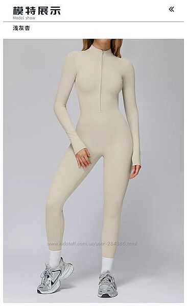 Комбінезон skims на блискавці M