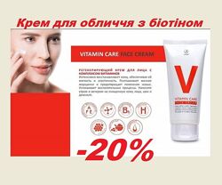 акція Крем для обличчя с биотином Vitamin Carе Lambre 80мл франция