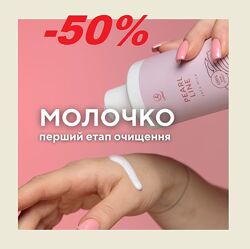 Крем  зволожуючий PEARL LINE lambre молочко тонік Франція