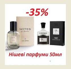 акція Парфуми Notes Lac Leman LAMBRE - 50 мл нішеві Aventus, Creed Франція