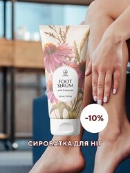 Крем сироватка для ніг з ехінацеєю і сечовиною foot serum lambre 50мл новин