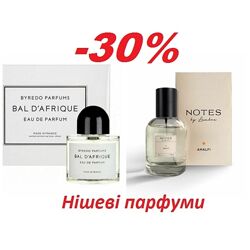 Нішеві парфуми унісекс AMALFI lambre як Bal afrique Byredo 50ml роспив