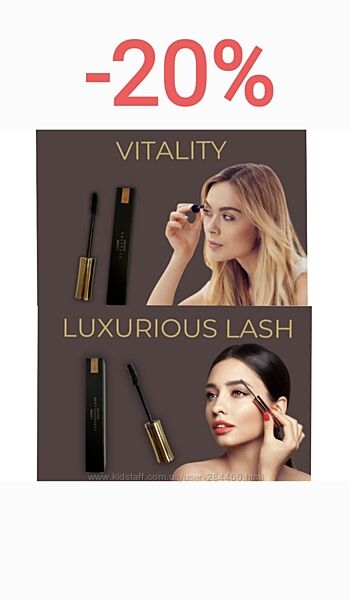Новинка туш для вій чорна luxurious lash Vitality MASCARA 9мл