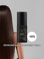 Глибоко зволожуюча сироватка еліксир димка міст для волосся lambre 50мл 