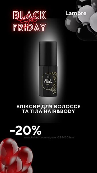 Глибоко зволожуюча сироватка еліксир димка міст для волосся lambre 50мл 