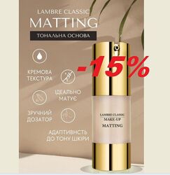 Тональний крем основа Matting MAKE-UP lambre 1, 2, 3 франція 30мл