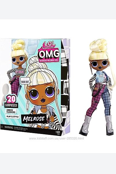 Лялька ЛОЛ Сюрприз ОМГ Мелроуз  LOL Surprise OMG Melrose Fashion Doll